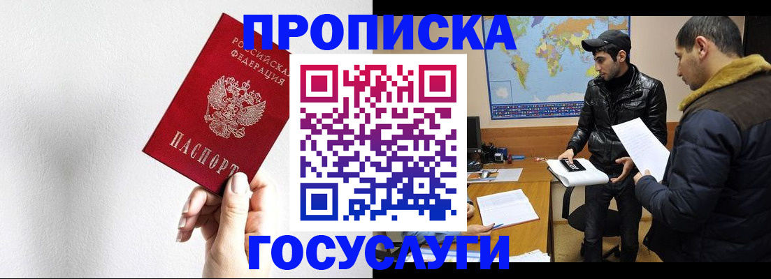 регистрация для дет. сада в Мензелинске
