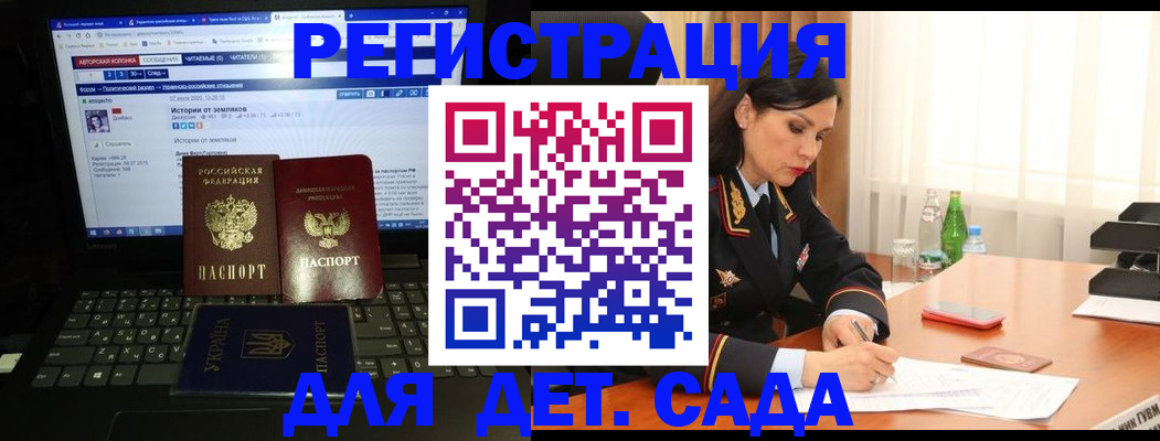 прописка для кредита в Мензелинске